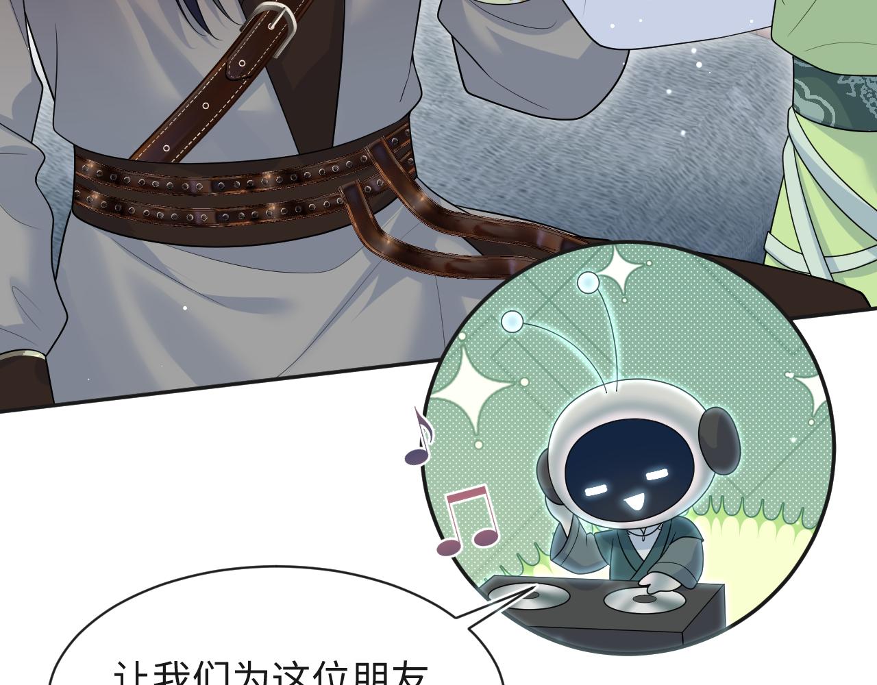 496 王爷含蓄告白(1/3)-第558话