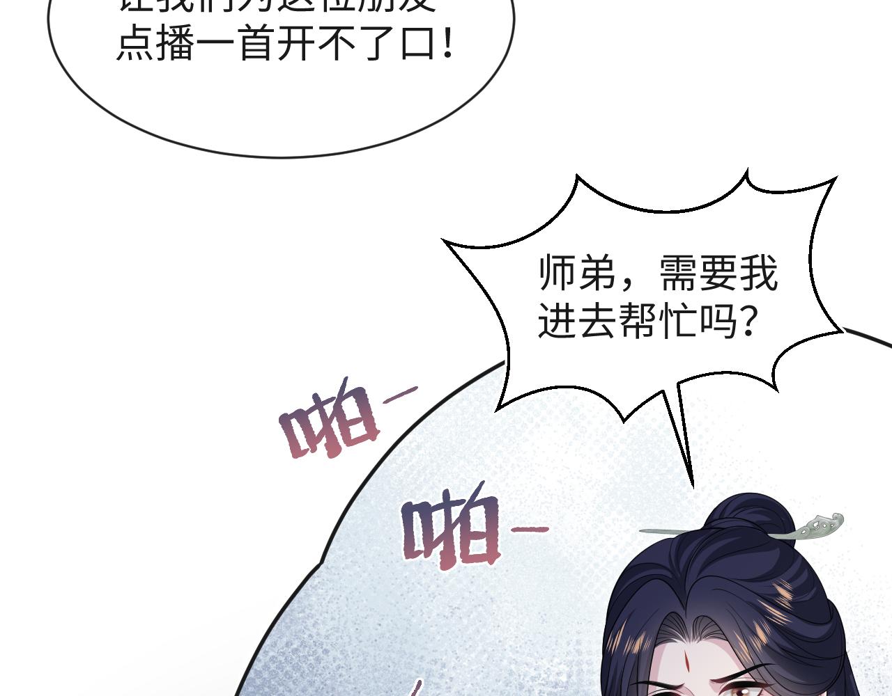 496 王爷含蓄告白(1/3)-第558话