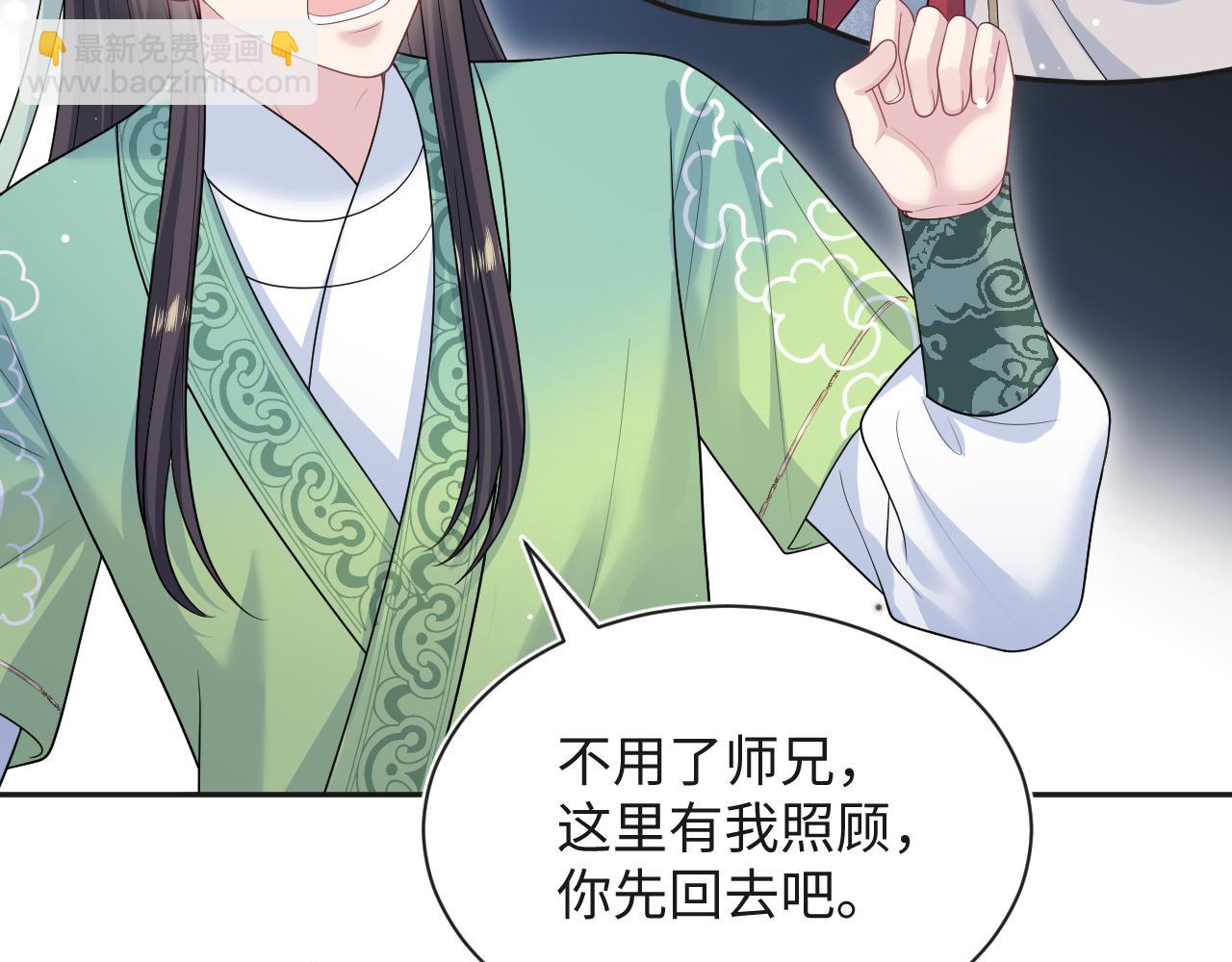 496 王爷含蓄告白(1/3)-第558话