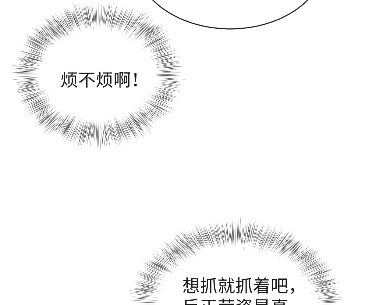 496 王爷含蓄告白(1/3)-第558话