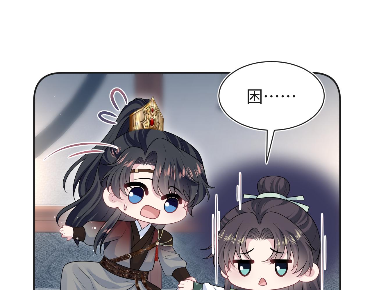 496 王爷含蓄告白(1/3)-第558话