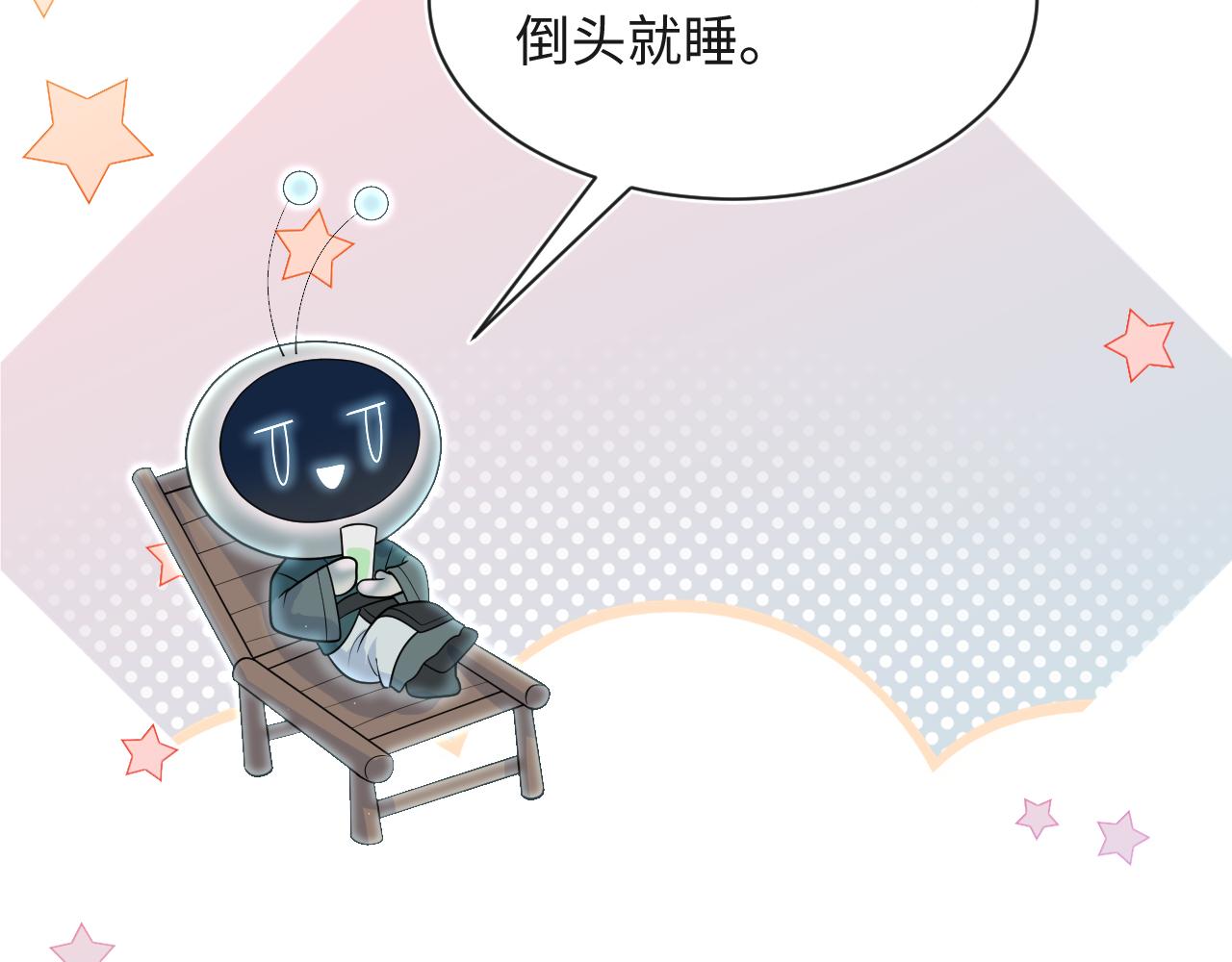 496 王爷含蓄告白(1/3)-第558话