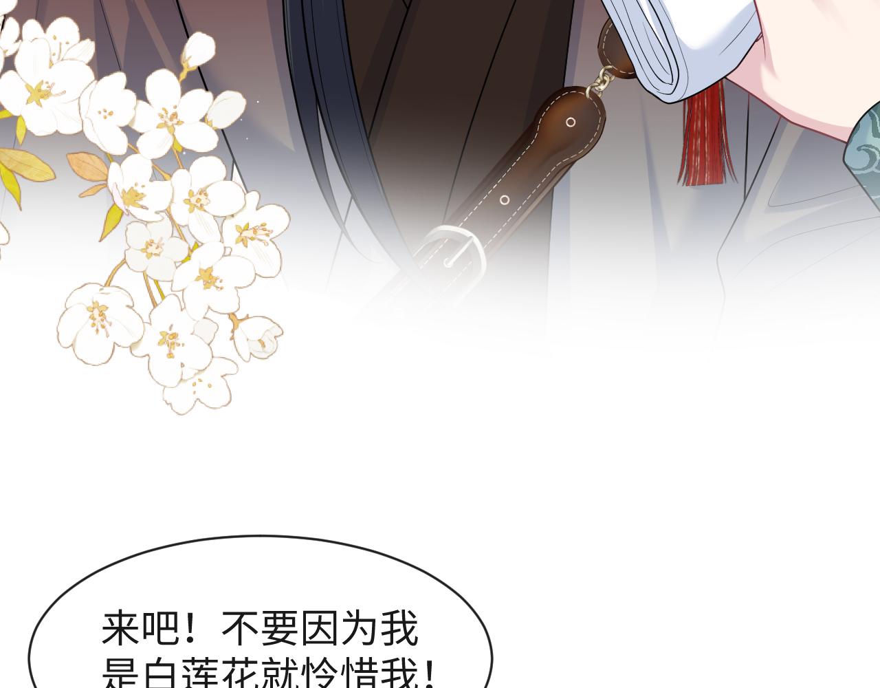 496 王爷含蓄告白(1/3)-第558话