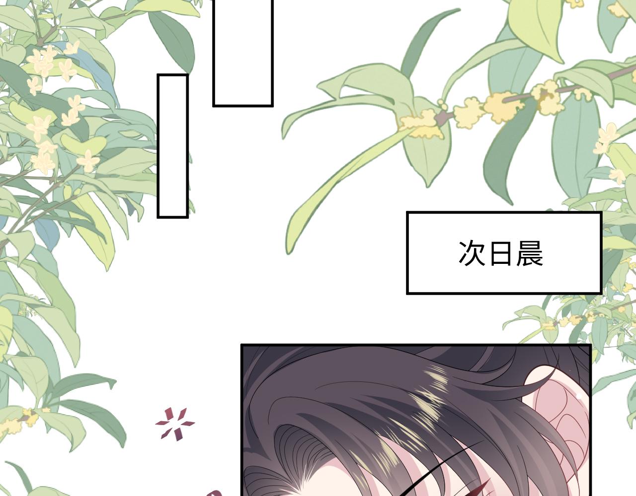 496 王爷含蓄告白(1/3)-第558话