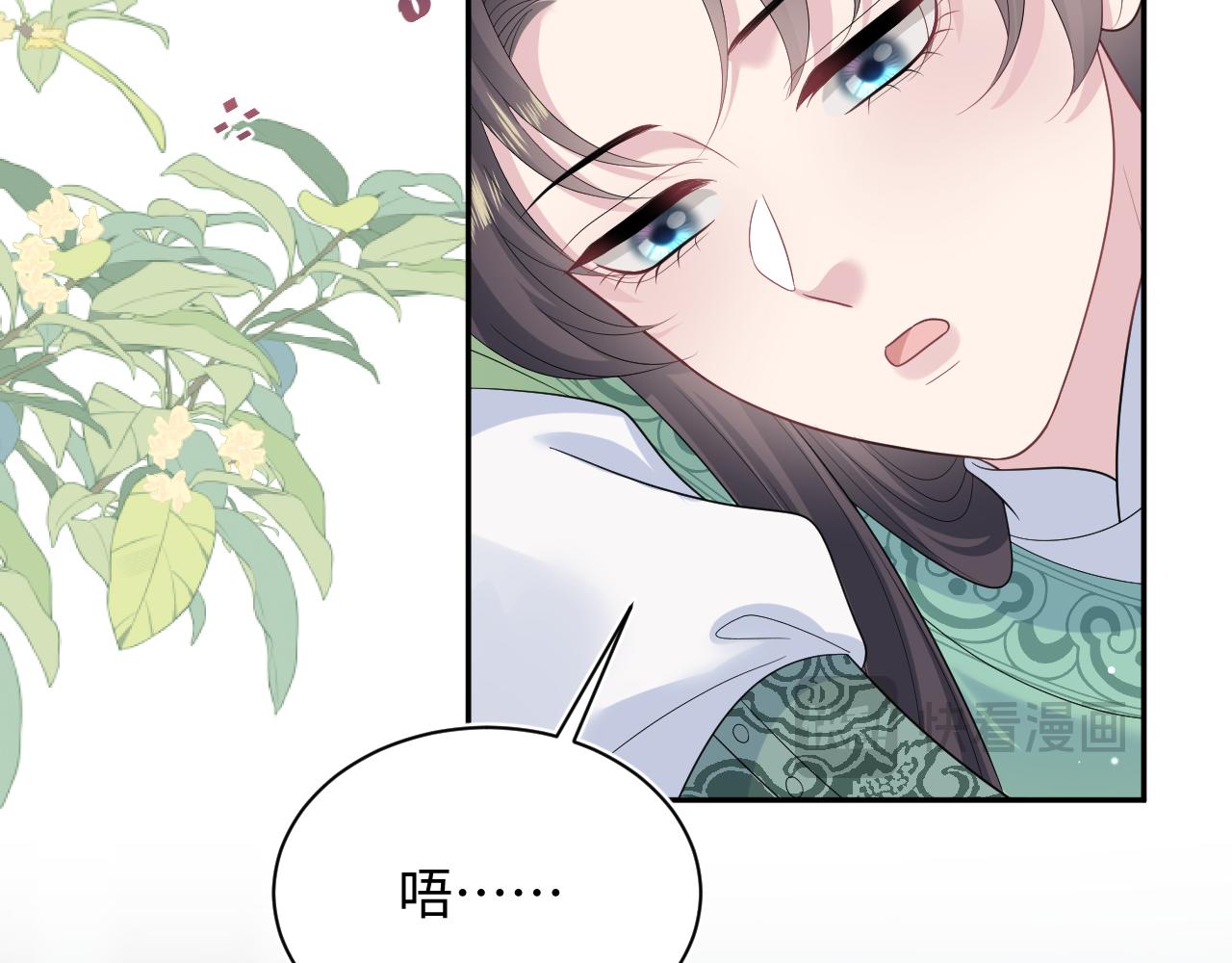496 王爷含蓄告白(1/3)-第558话