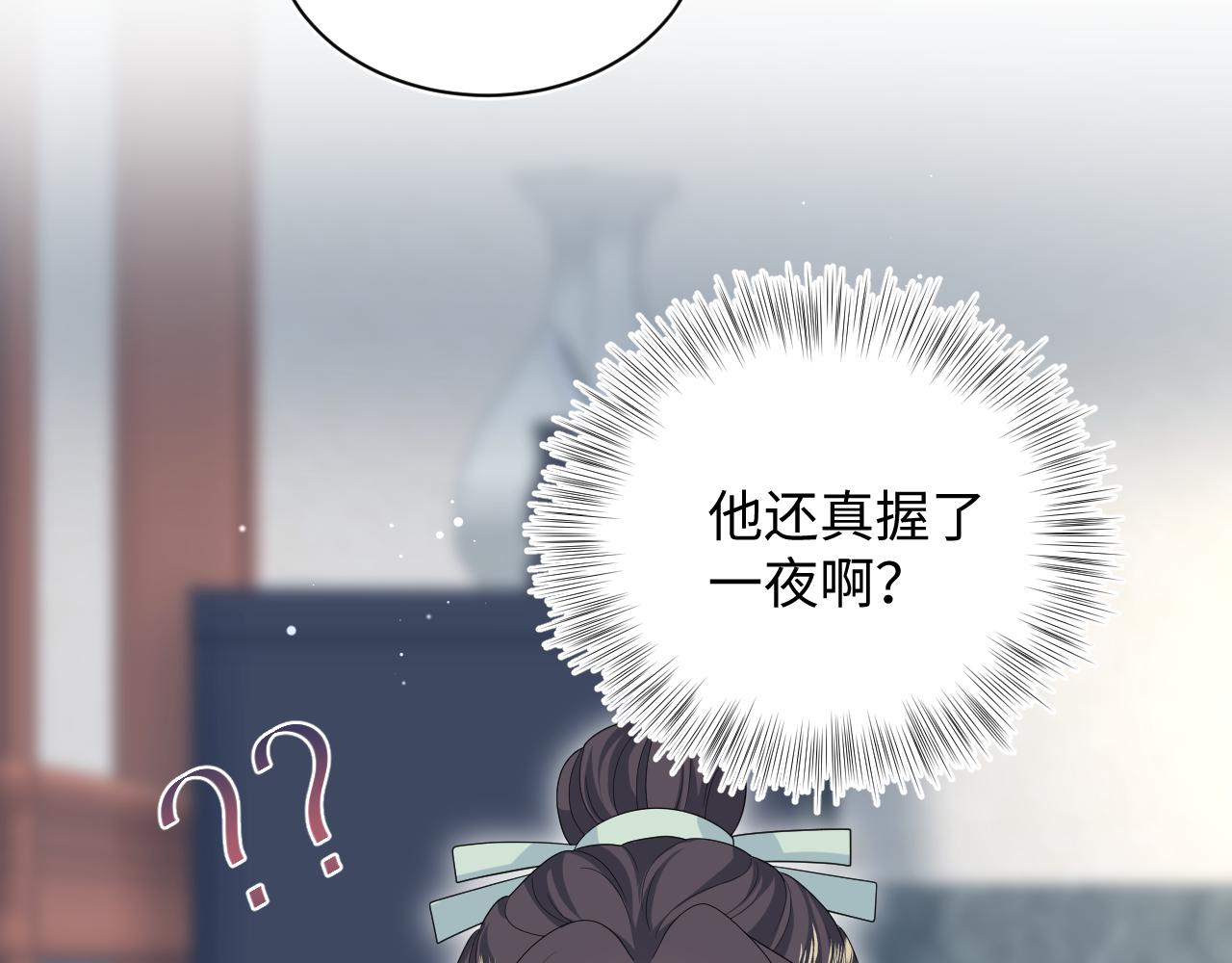 496 王爷含蓄告白(1/3)-第558话
