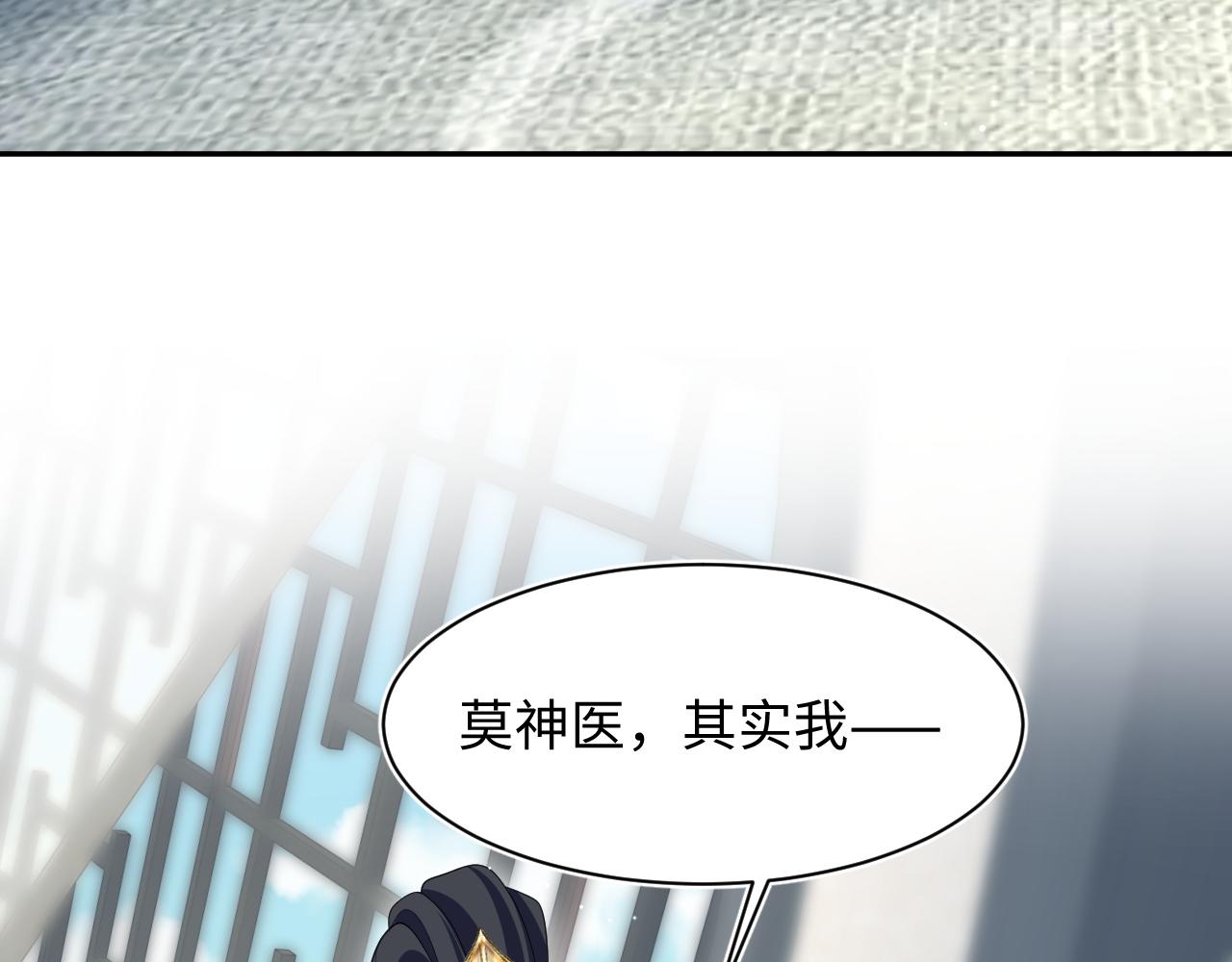 496 王爷含蓄告白(1/3)-第558话