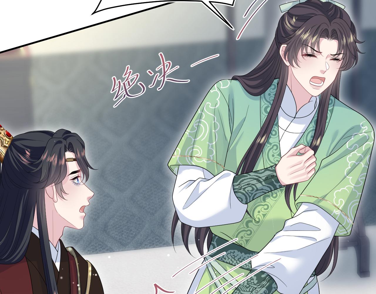 496 王爷含蓄告白(1/3)-第558话