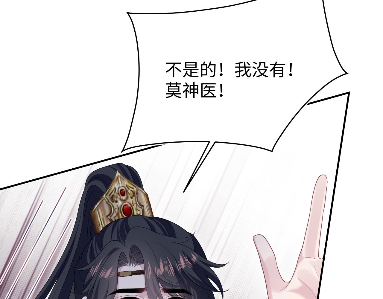 496 王爷含蓄告白(1/3)-第558话