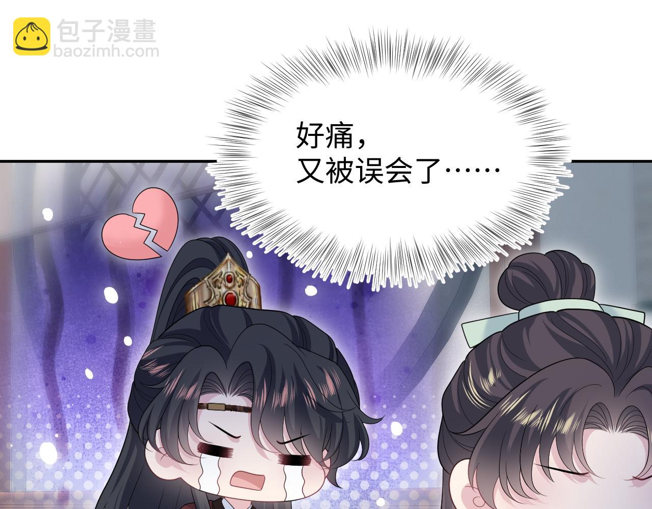 496 王爷含蓄告白(1/3)-第558话