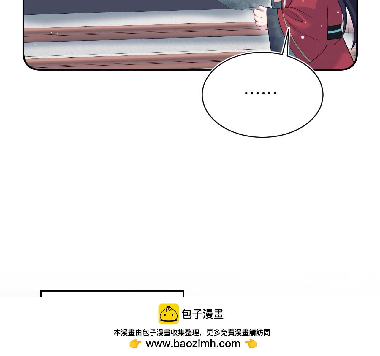 496 王爷含蓄告白(1/3)-第558话