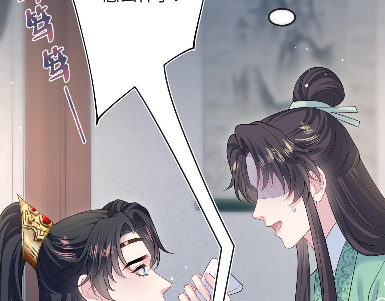496 王爷含蓄告白(1/3)-第558话