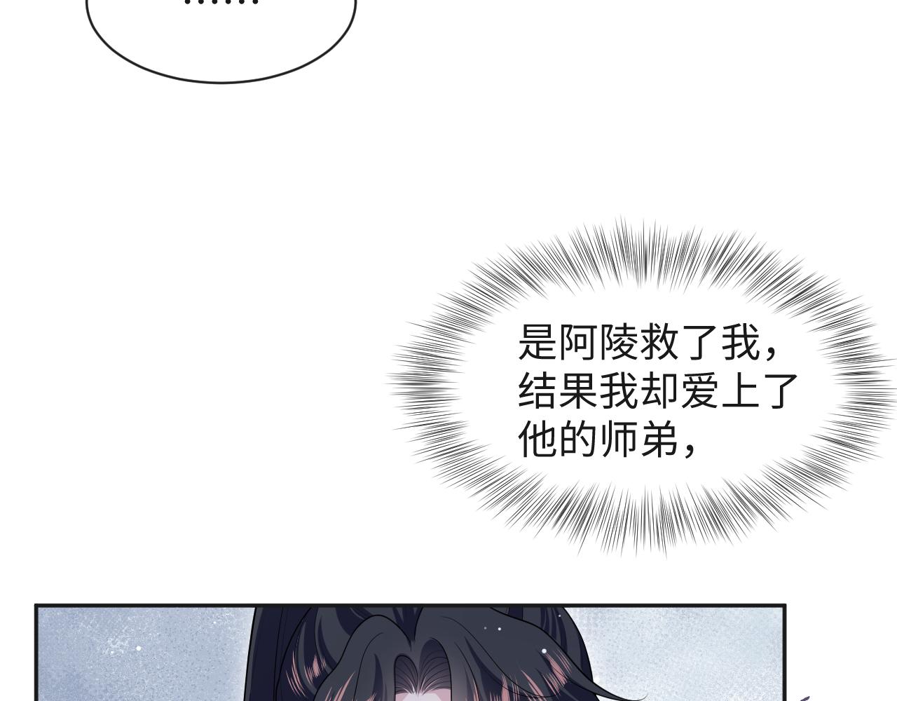 496 王爷含蓄告白(1/3)-第558话