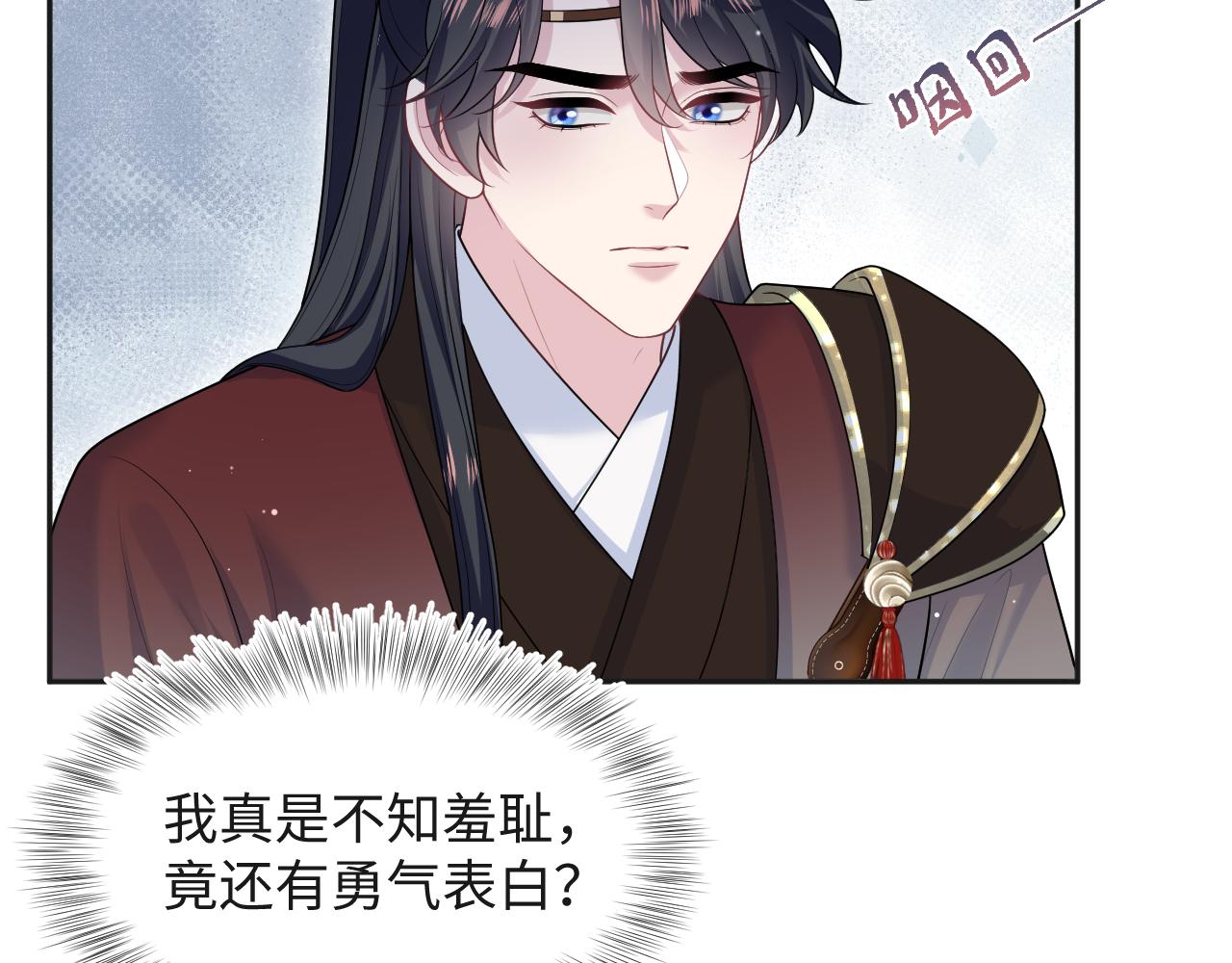 496 王爷含蓄告白(1/3)-第558话