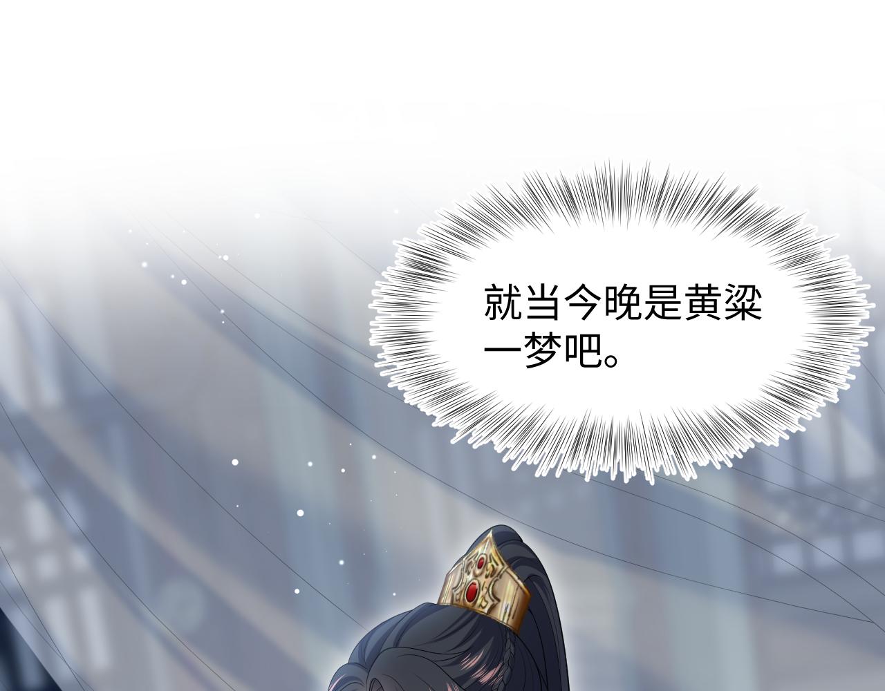498(1/3)-第592话