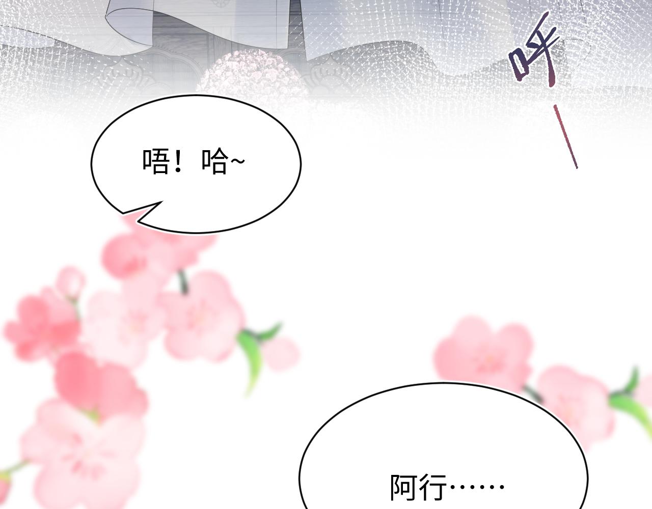 498(1/3)-第592话