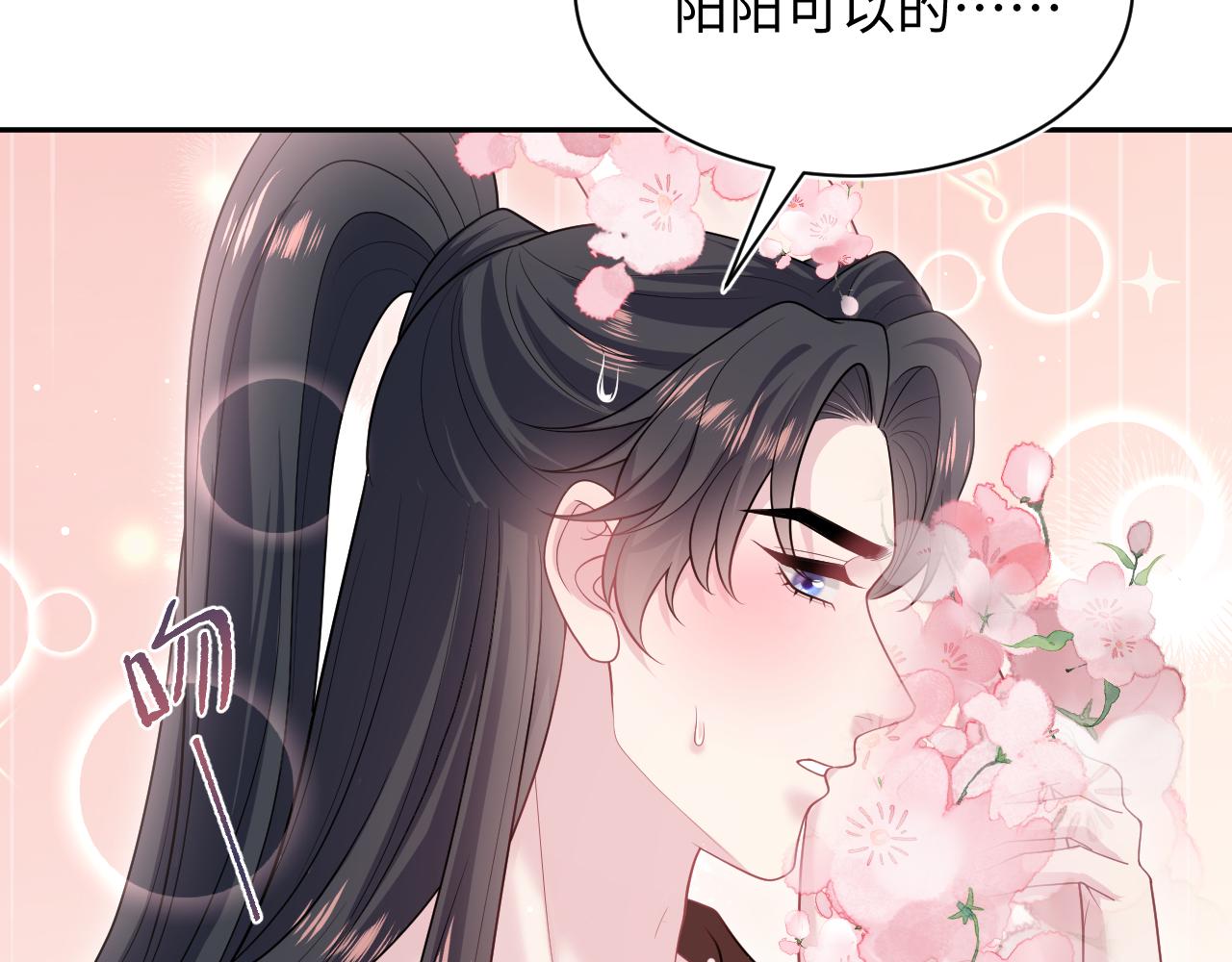 498(1/3)-第592话