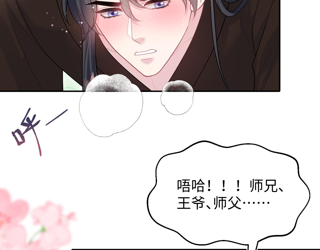 498(1/3)-第592话