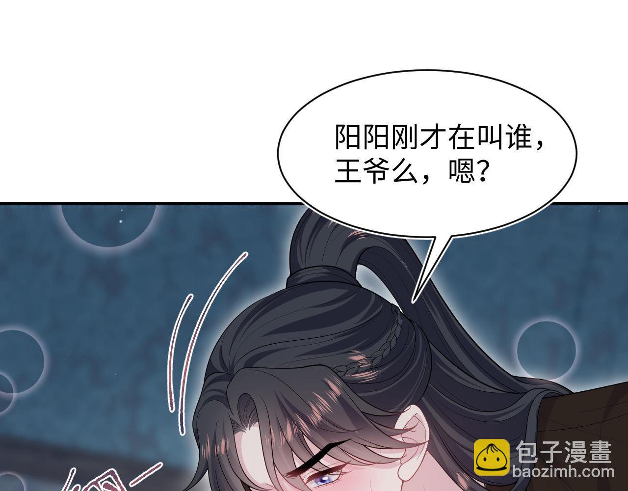 498(1/3)-第592话