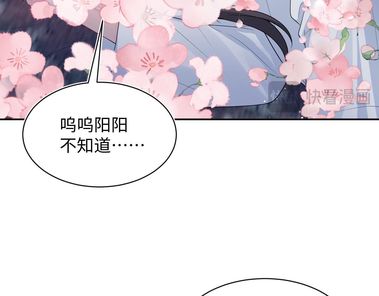 498(1/3)-第592话
