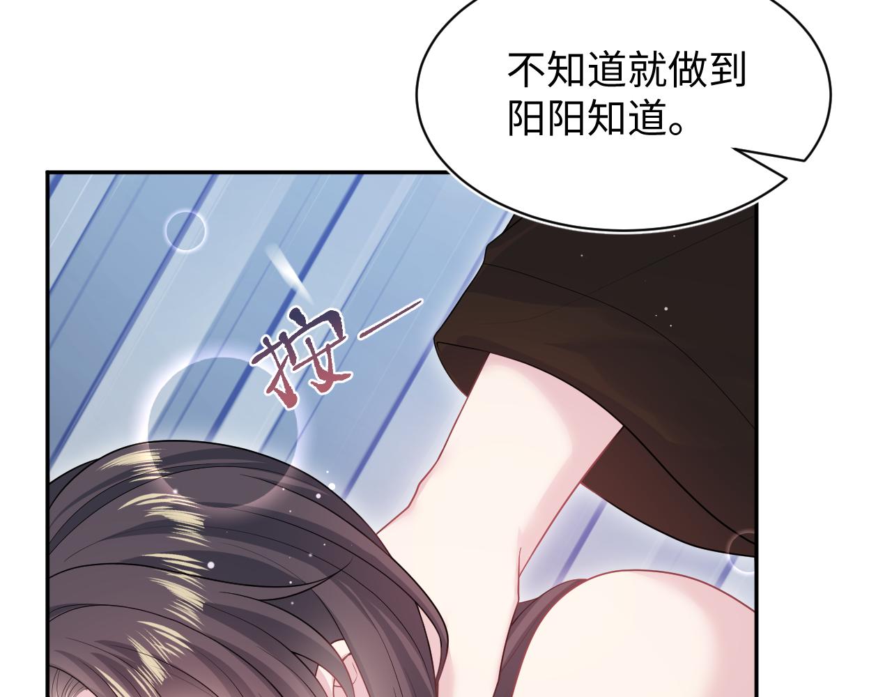 498(1/3)-第592话