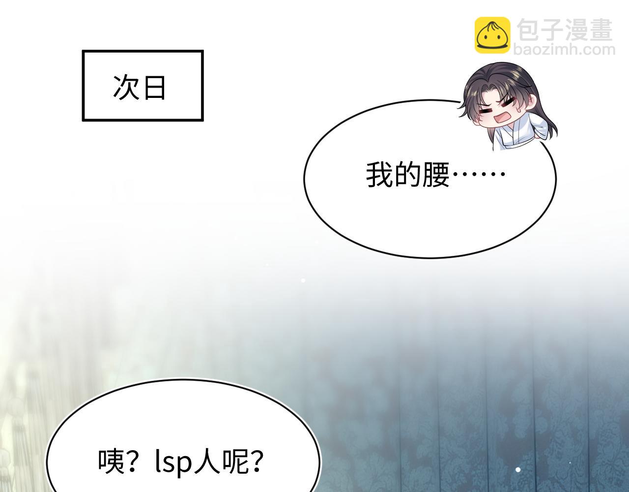498(1/3)-第592话