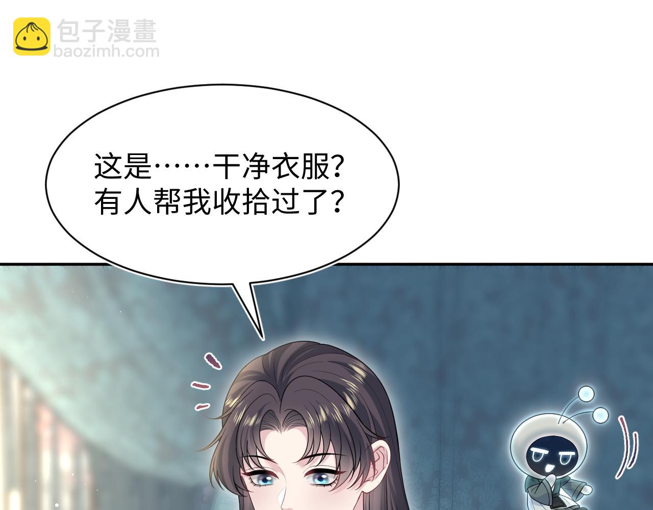 498(1/3)-第592话
