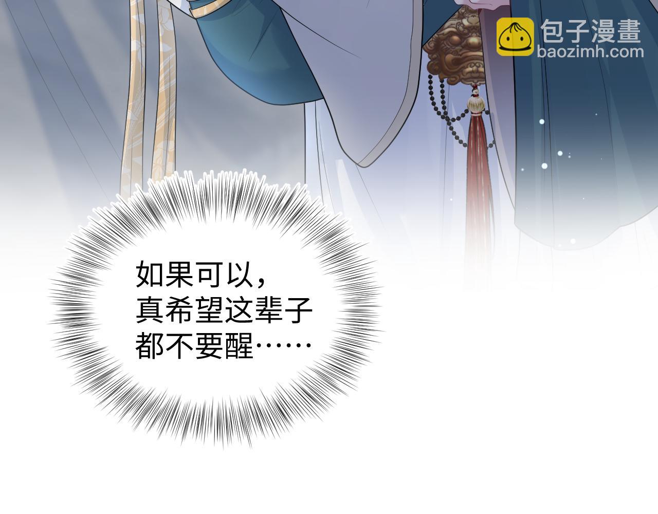 498 别惹处男(1/3)-第560话