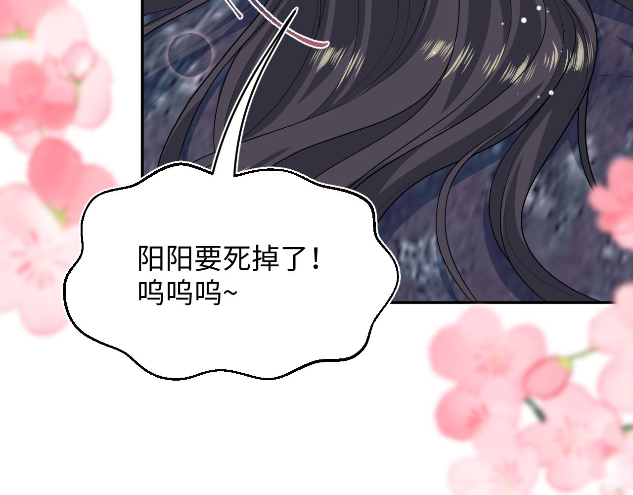498 别惹处男(1/3)-第560话