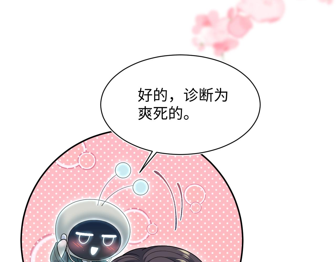498 别惹处男(1/3)-第560话