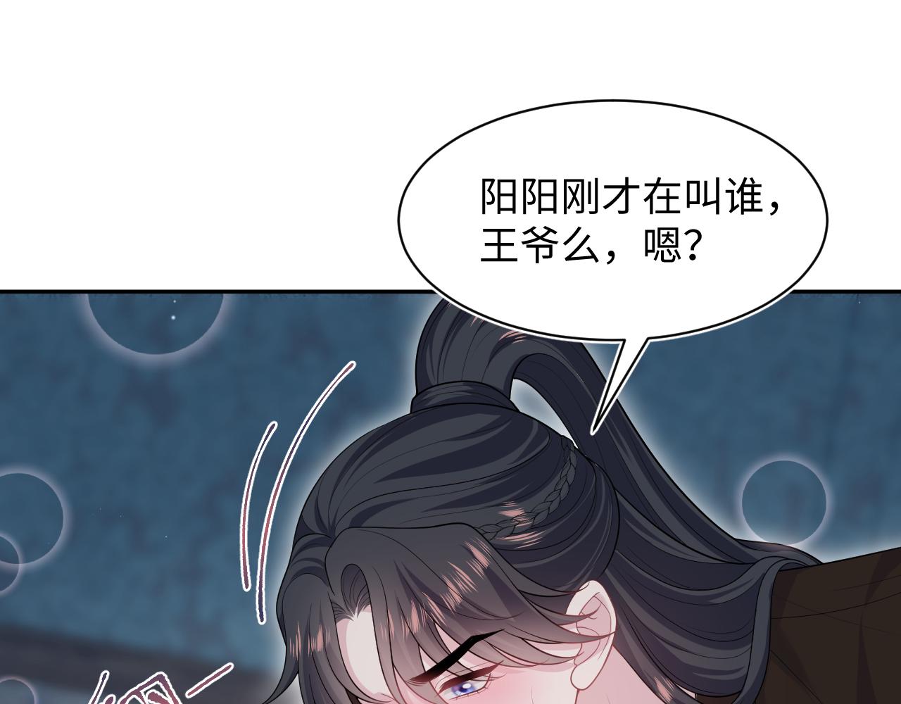 498 别惹处男(1/3)-第560话