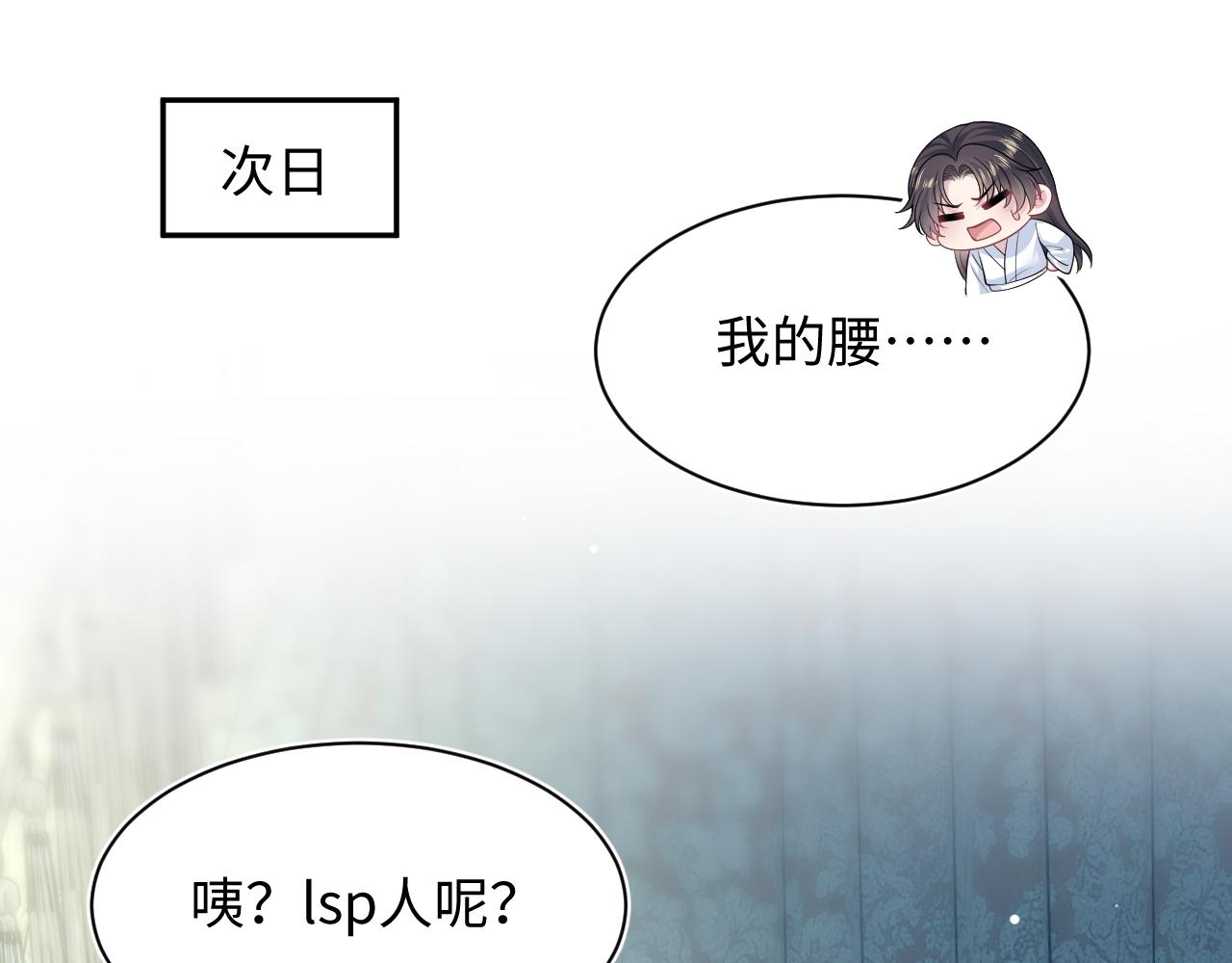 498 别惹处男(1/3)-第560话