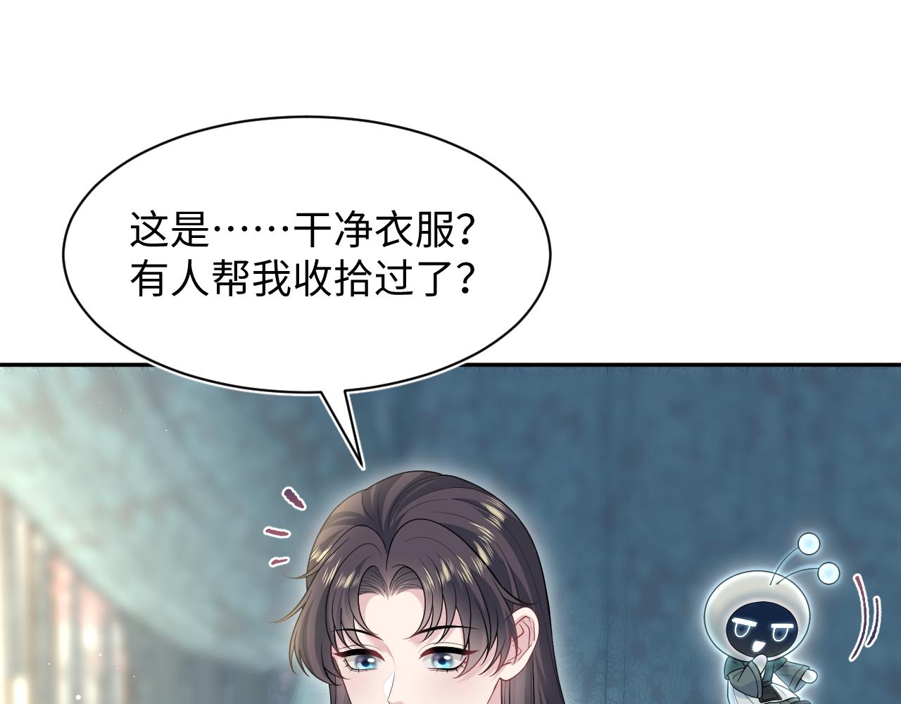 498 别惹处男(1/3)-第560话