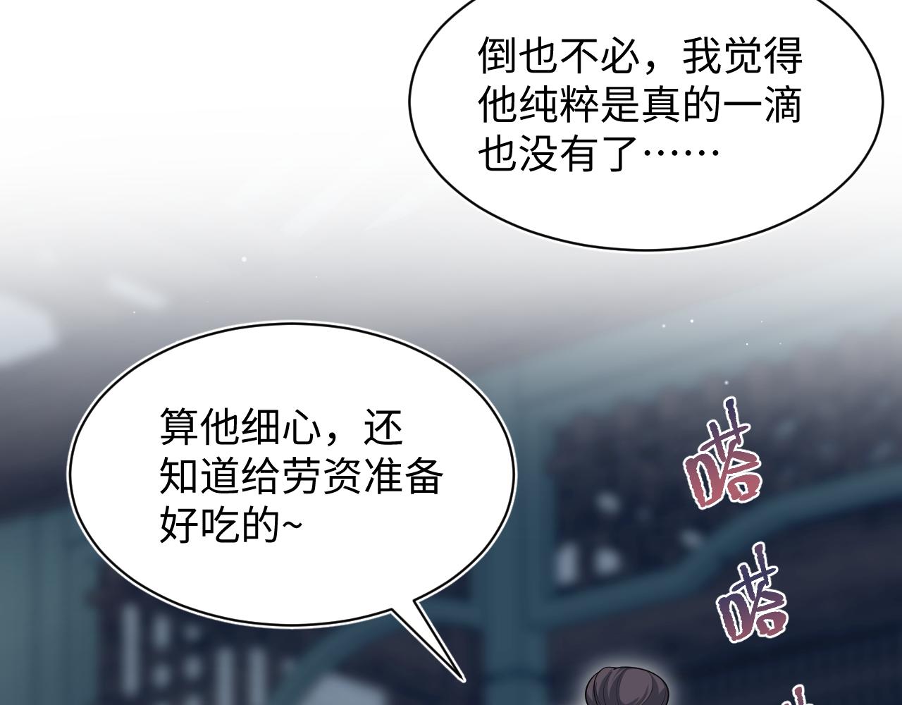498 别惹处男(1/3)-第560话
