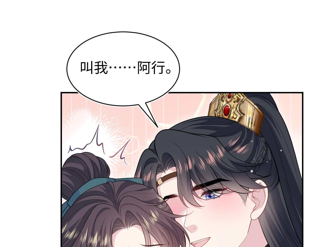 498 别惹处男(1/3)-第560话