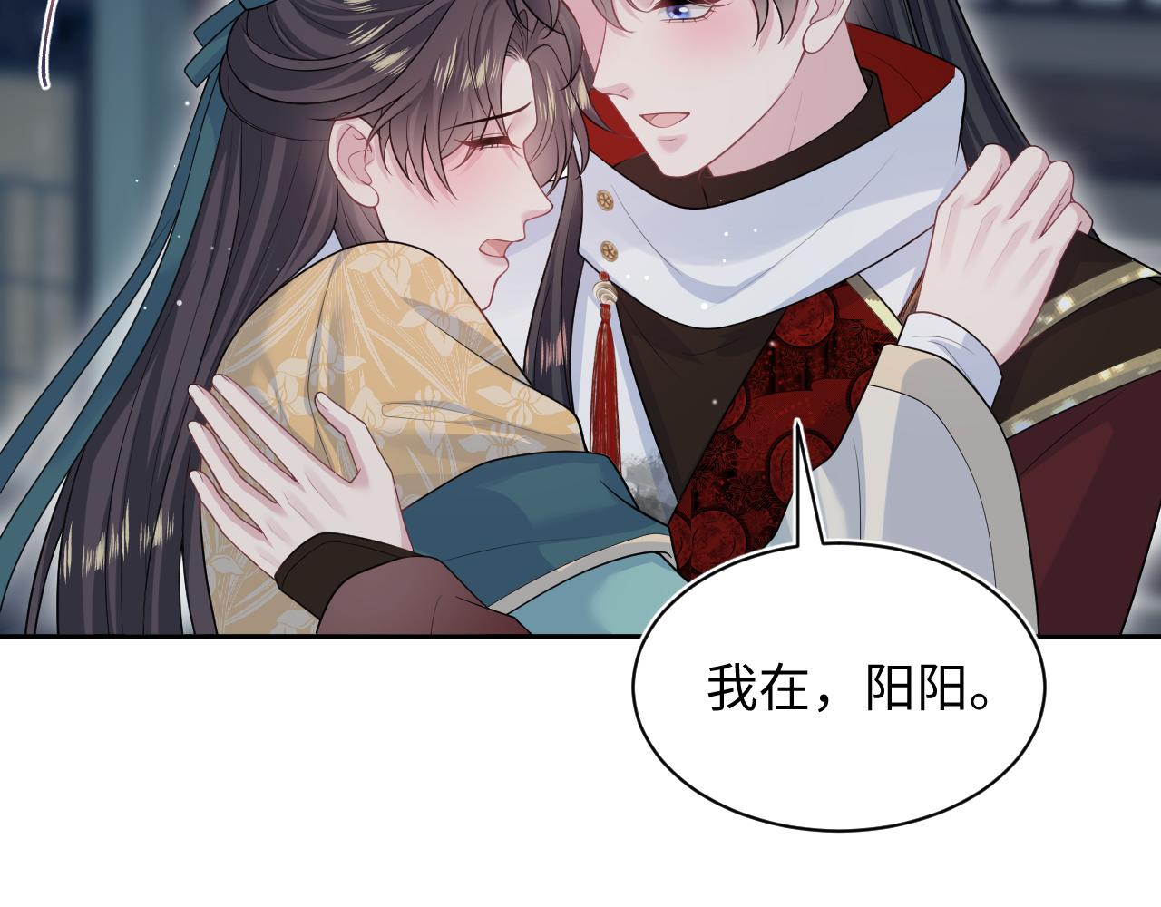 498 别惹处男(1/3)-第560话