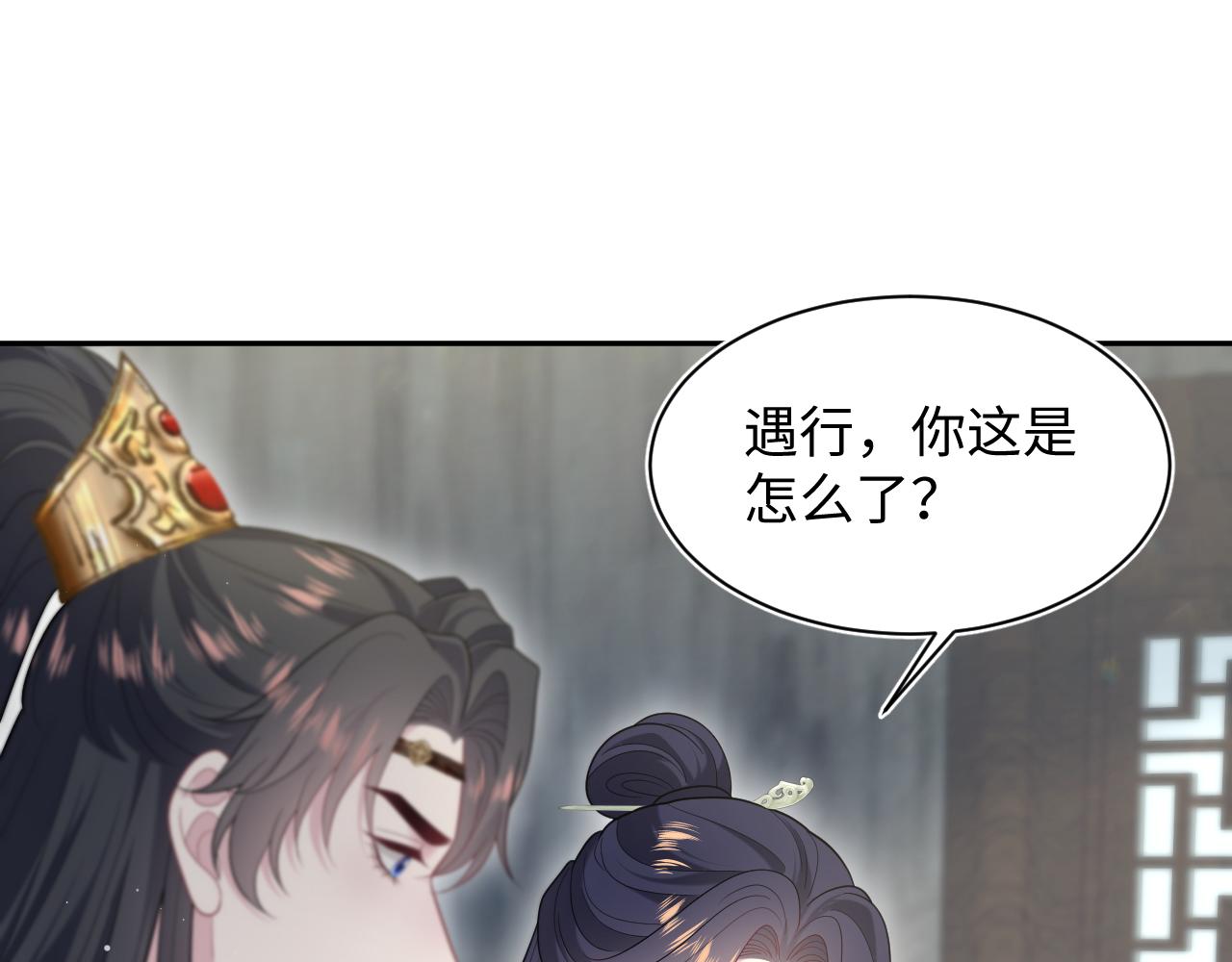 500 为阿行赎身(1/3)-第562话