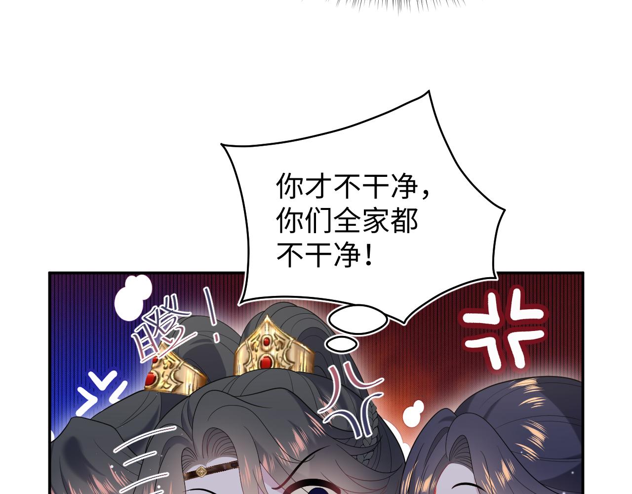 500 为阿行赎身(1/3)-第562话