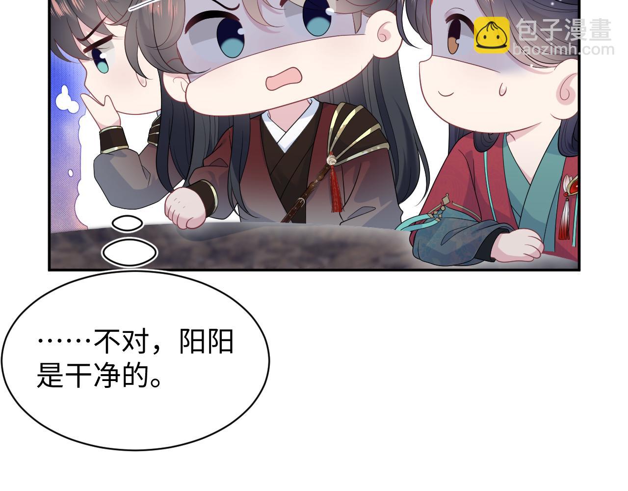 500 为阿行赎身(1/3)-第562话