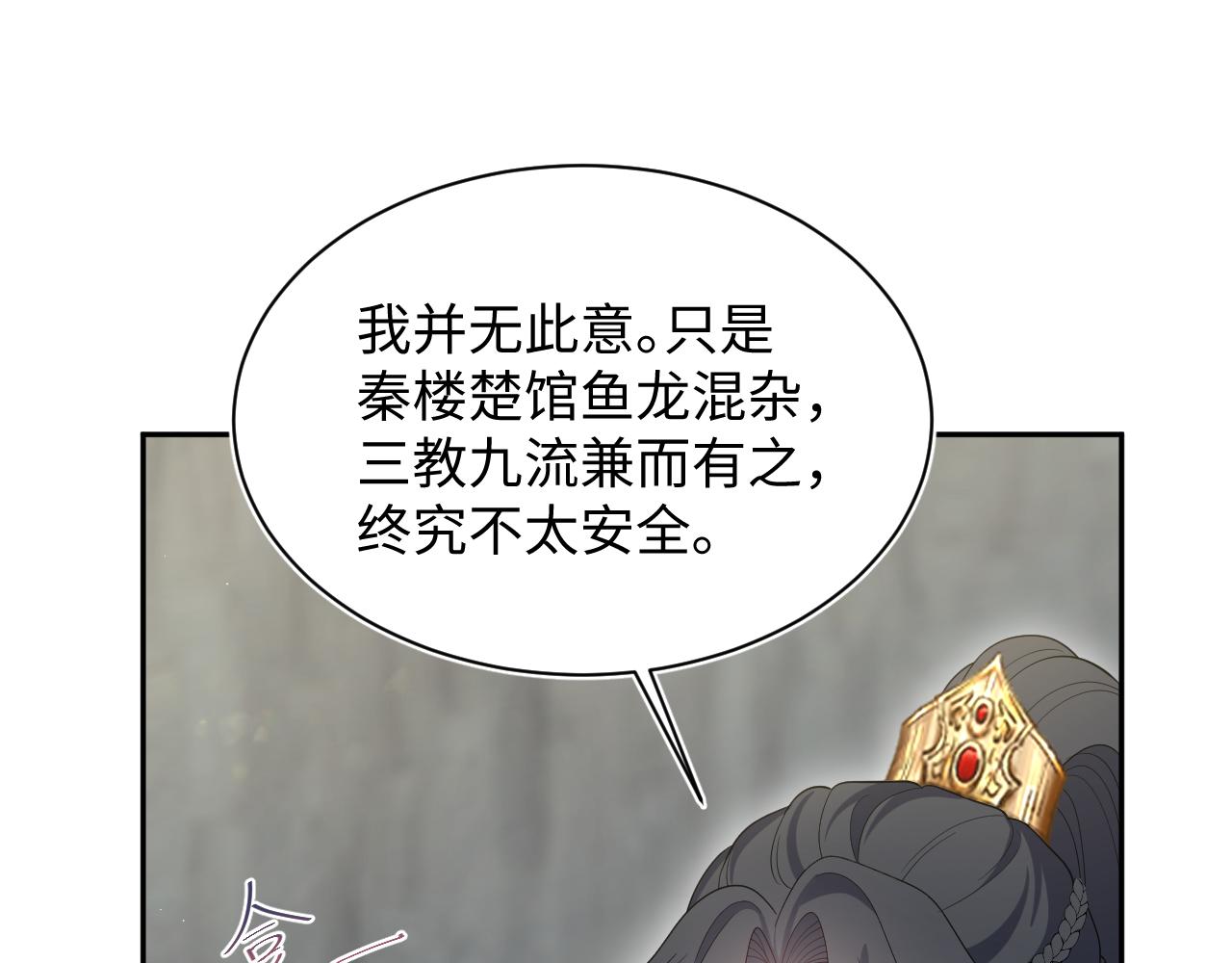 500 为阿行赎身(1/3)-第562话