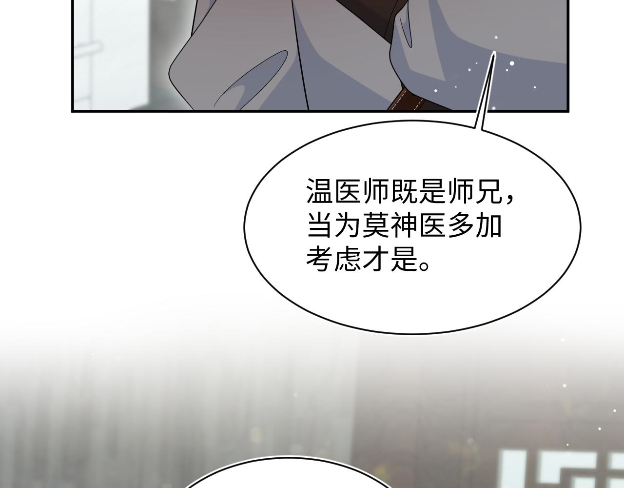500 为阿行赎身(1/3)-第562话