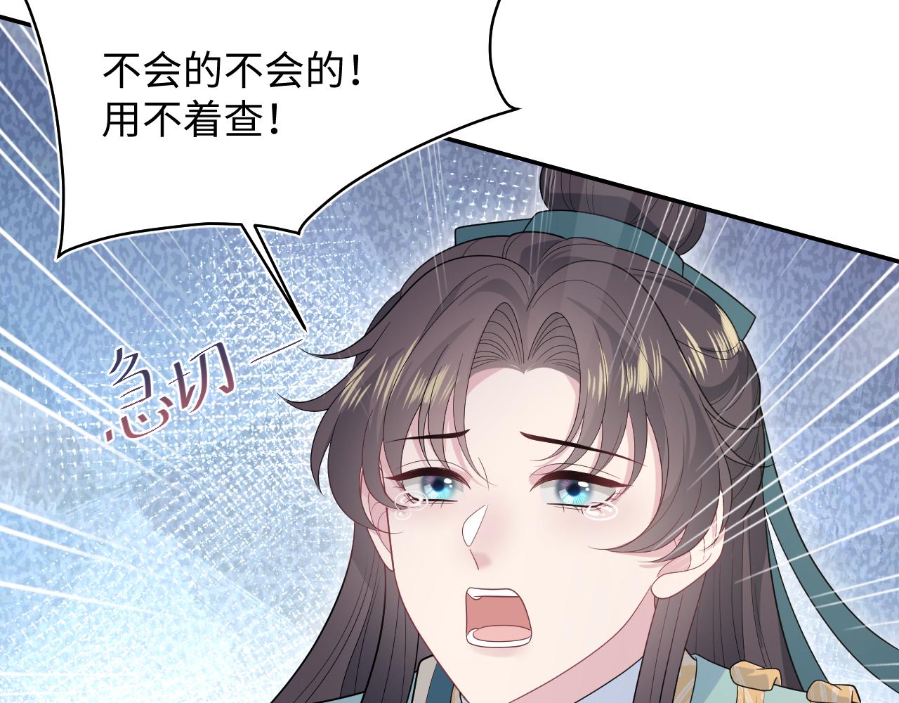 500 为阿行赎身(1/3)-第562话