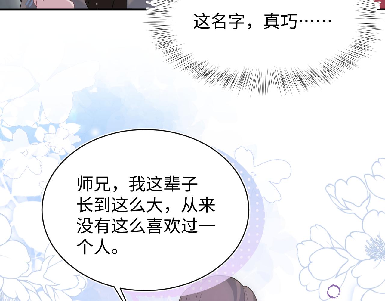 500 为阿行赎身(1/3)-第562话