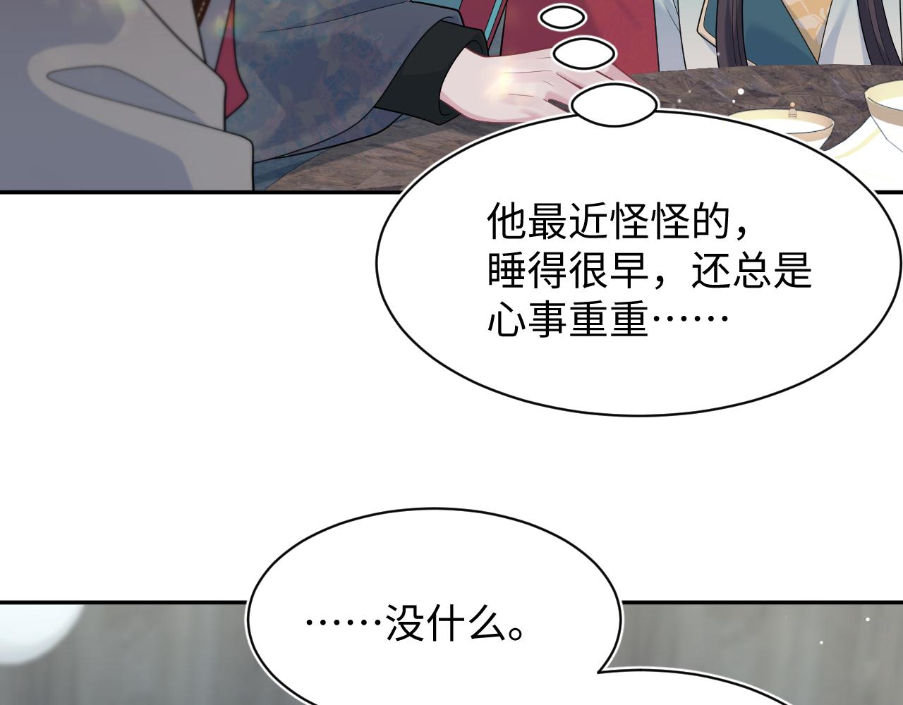 500 为阿行赎身(1/3)-第562话