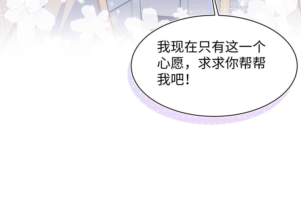 500 为阿行赎身(1/3)-第562话