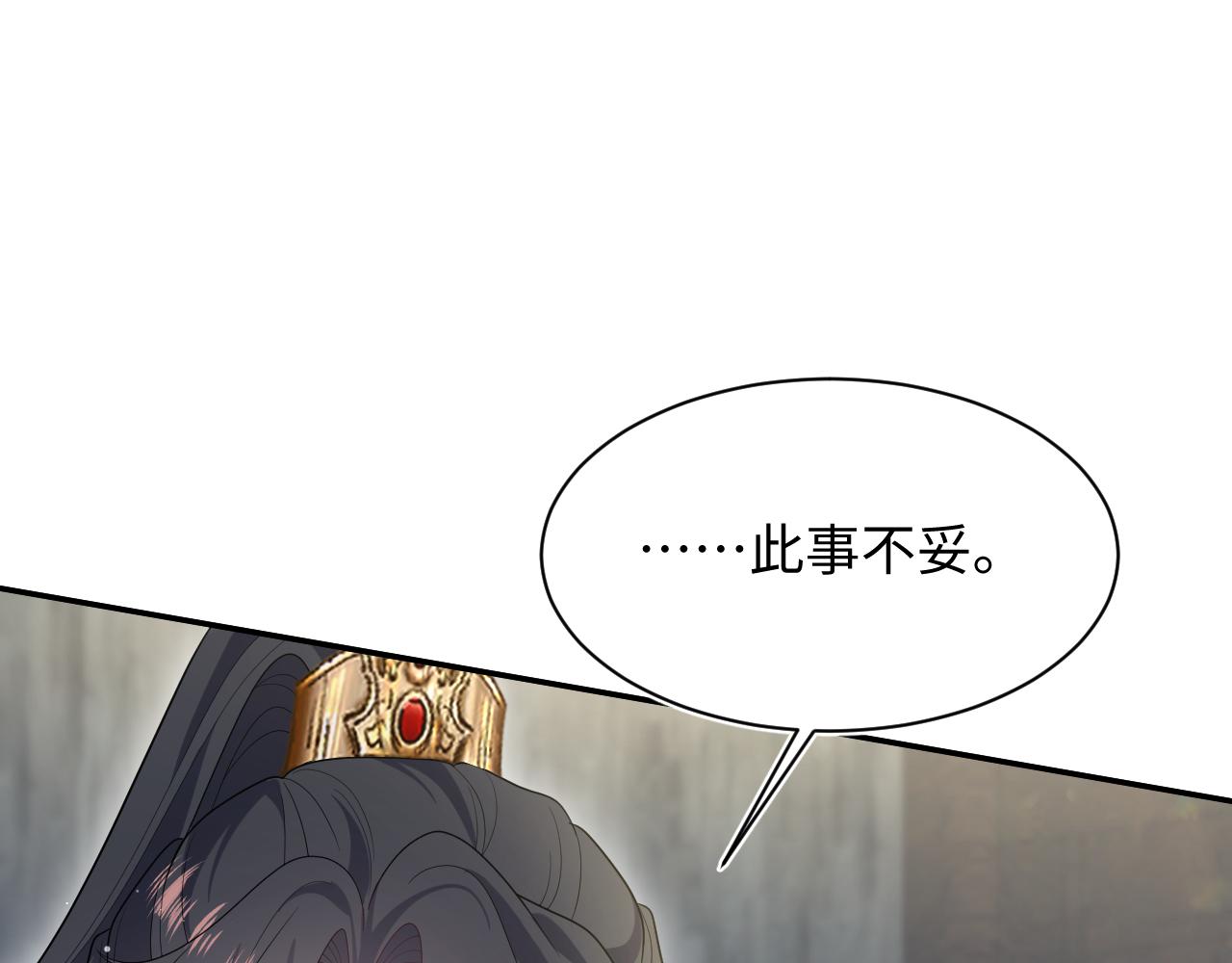 500 为阿行赎身(1/3)-第562话