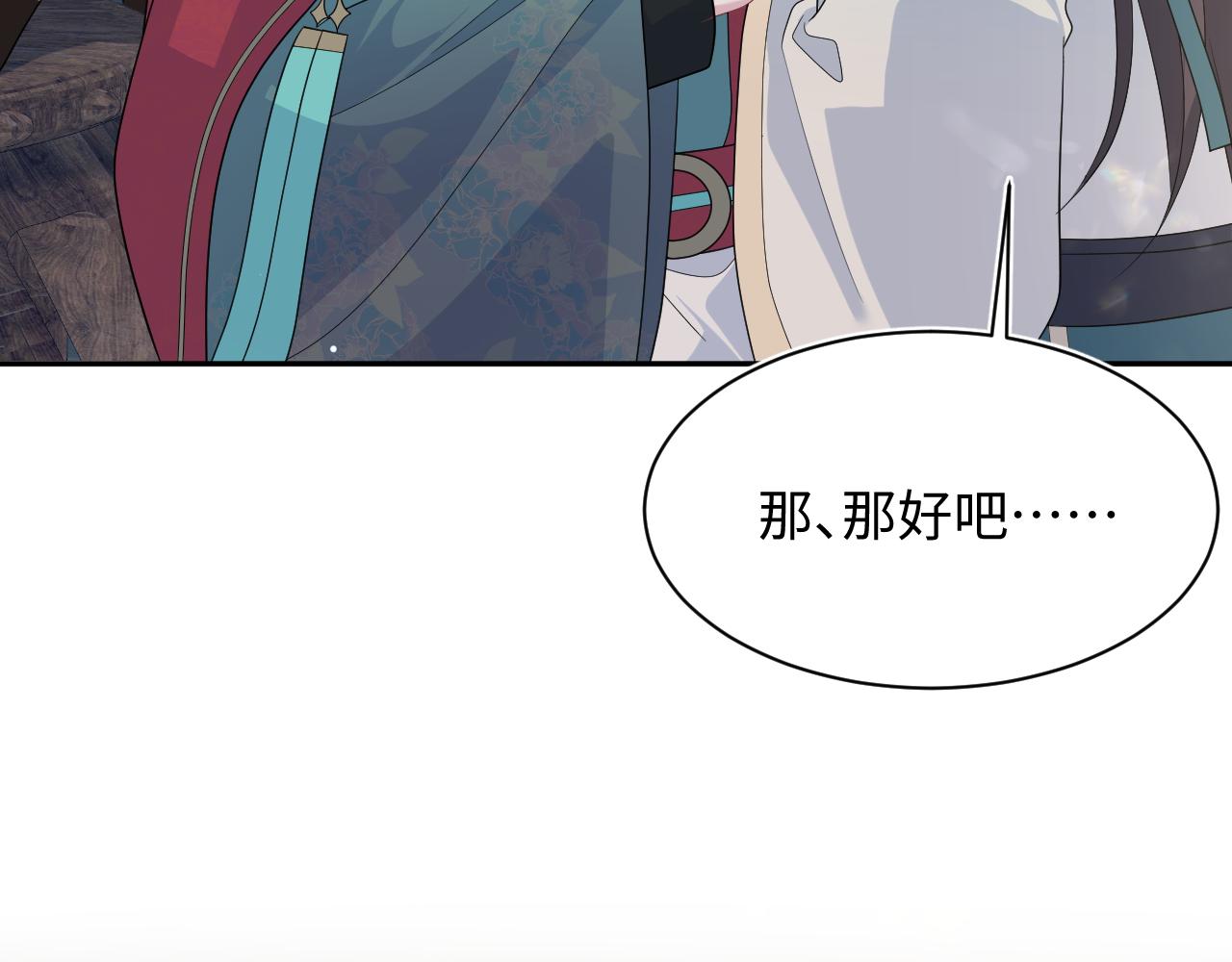 500 为阿行赎身(1/3)-第562话