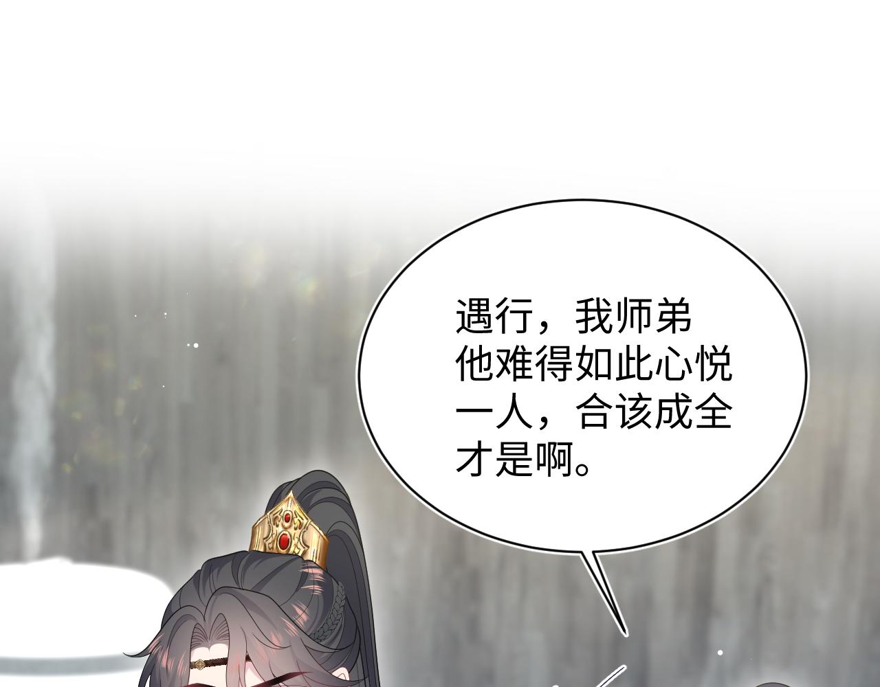 500 为阿行赎身(1/3)-第562话