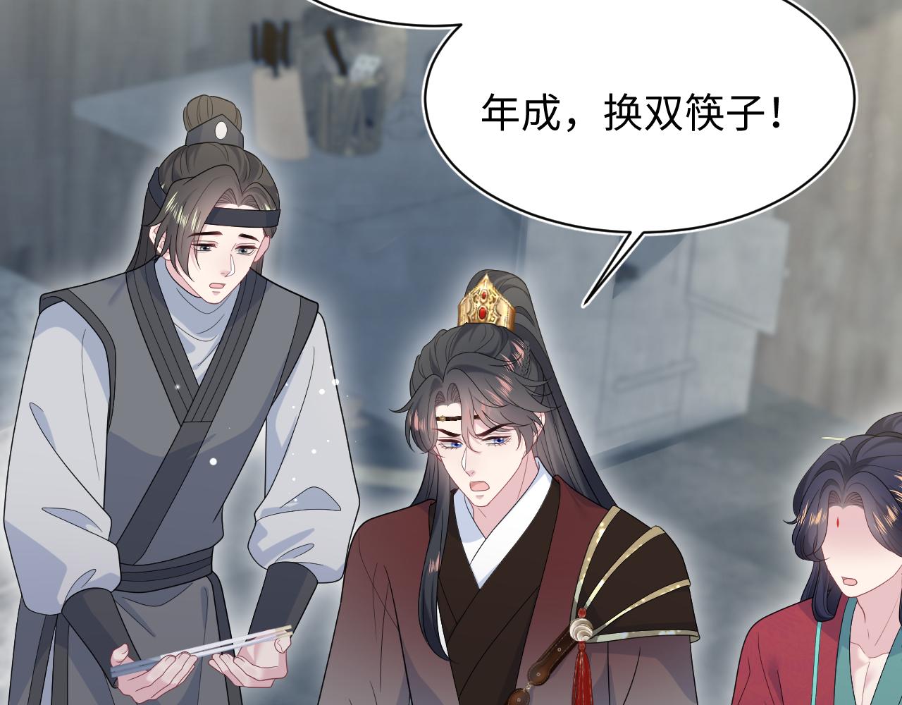 500 为阿行赎身(1/3)-第562话