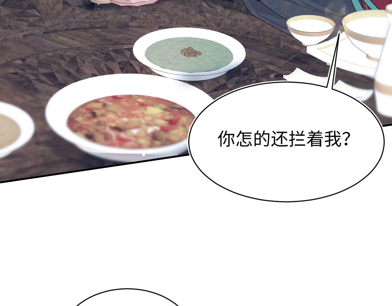 500 为阿行赎身(1/3)-第562话